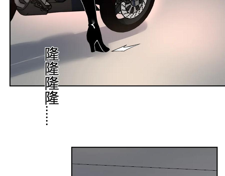 《我化身魔神，成为灭世巨兽！》第44话 新门！见面一秒直接开打？ 第23页
