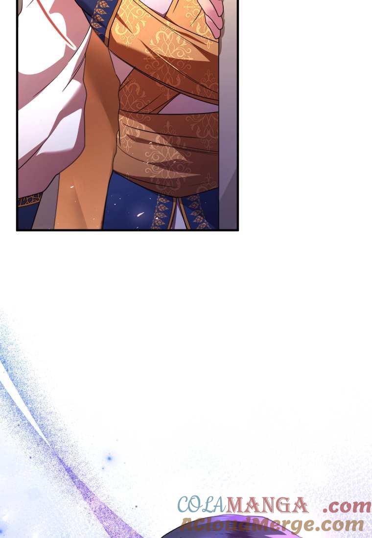 成为苏尔坦珍爱的猫咪 第45话 第34页