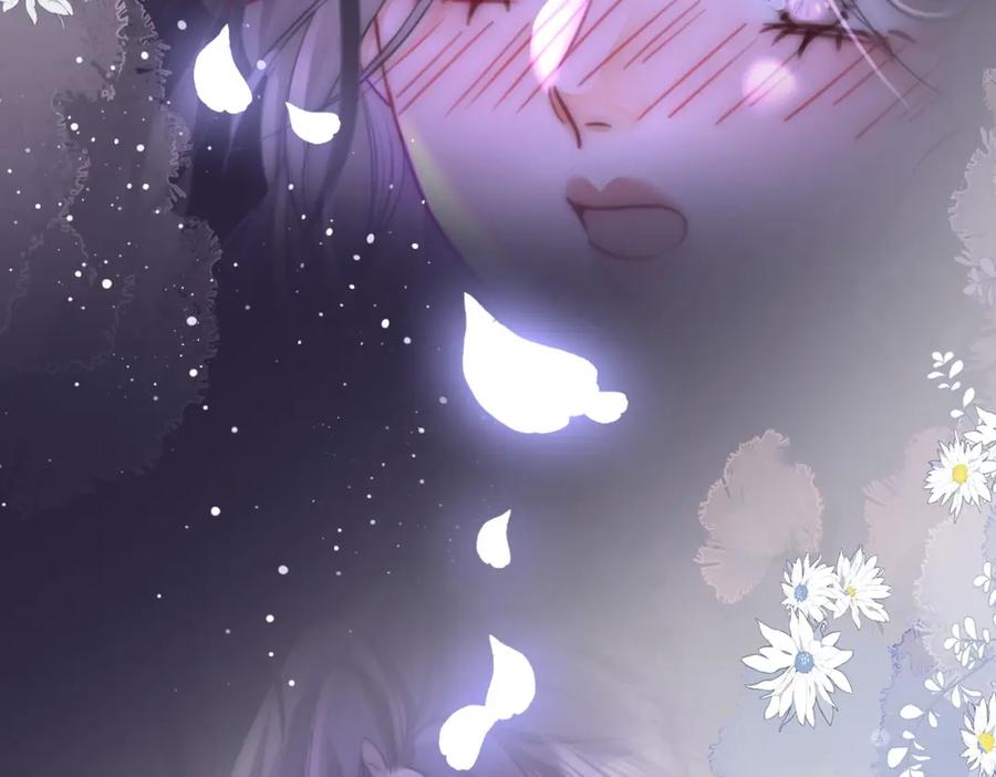 顾小姐和曲小姐 第44话 吻戏 第41页