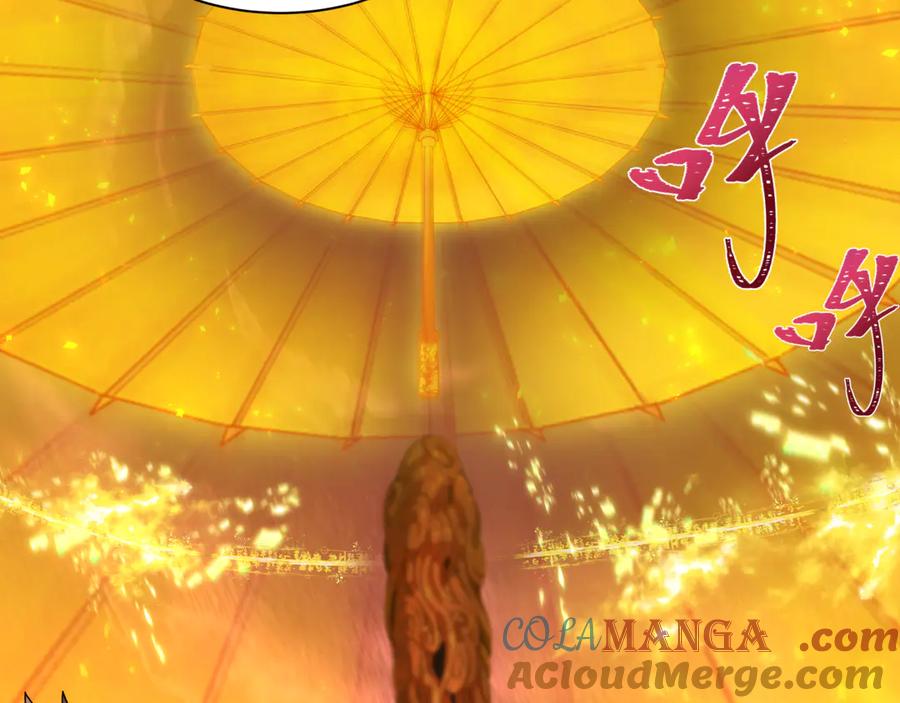 全球诡异时代 第449话 扶桑篇-黄泉摇滚！ 第41页