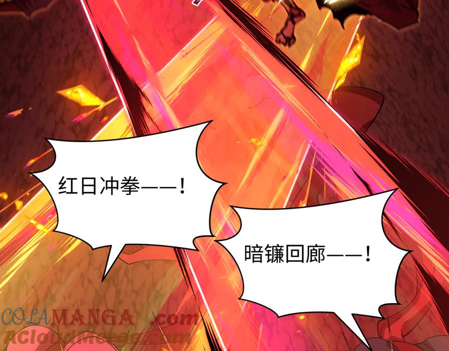 全球诡异时代 第449话 扶桑篇-黄泉摇滚！ 第49页
