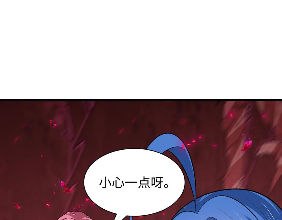 全球诡异时代 第449话 扶桑篇-黄泉摇滚！ 第91页