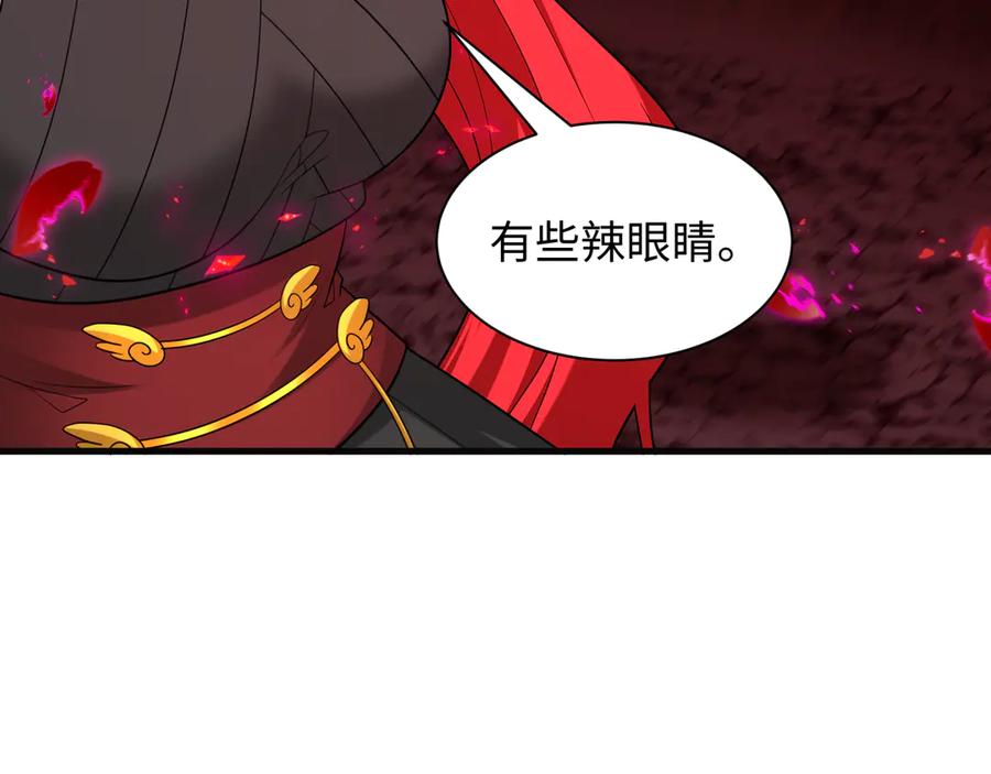 全球诡异时代 第449话 扶桑篇-黄泉摇滚！ 第100页