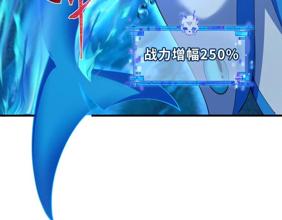 全球诡异时代 第449话 扶桑篇-黄泉摇滚！ 第66页