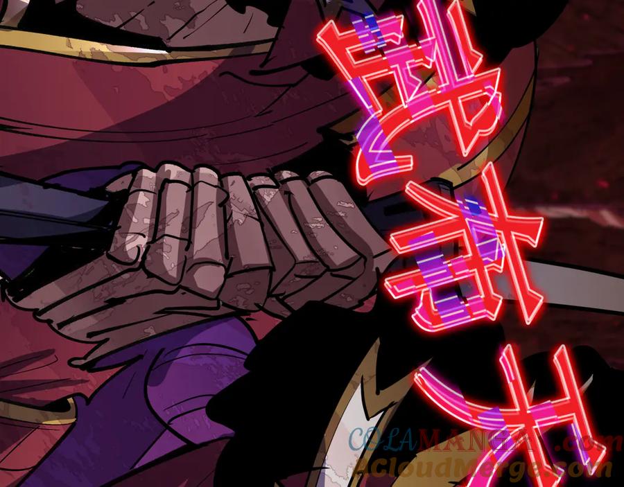 全球诡异时代 第449话 扶桑篇-黄泉摇滚！ 第21页