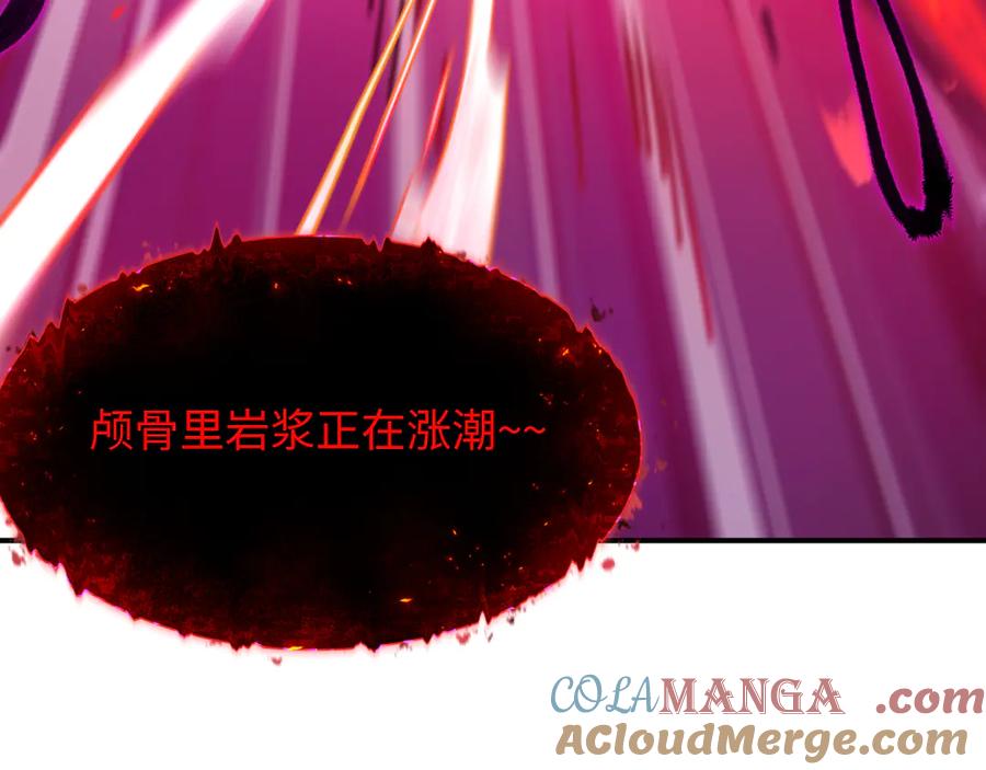 全球诡异时代 第449话 扶桑篇-黄泉摇滚！ 第9页