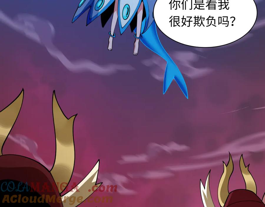 全球诡异时代 第449话 扶桑篇-黄泉摇滚！ 第69页