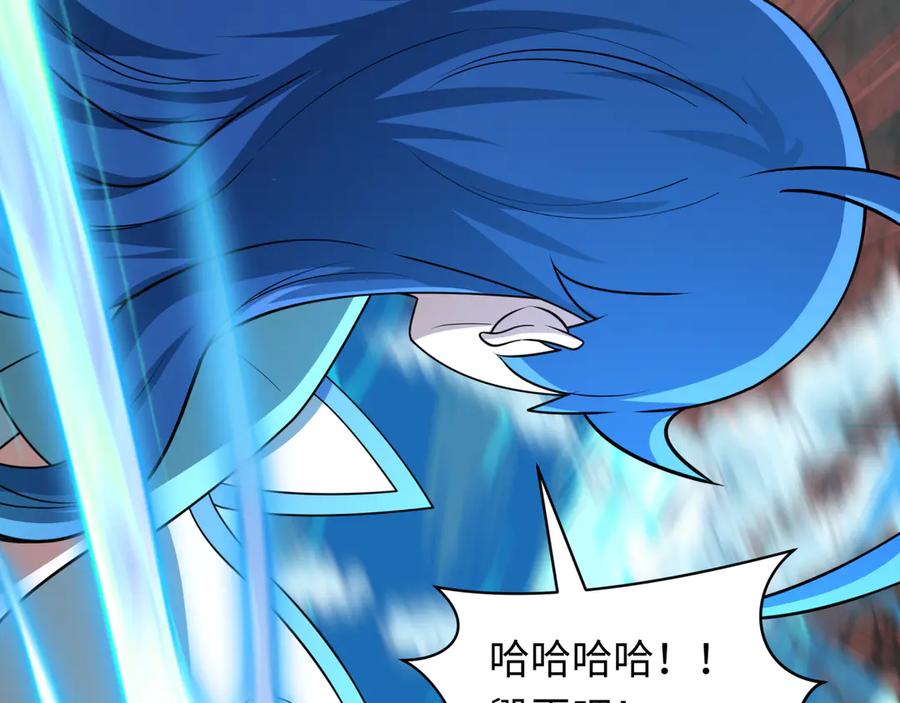 全球诡异时代 第449话 扶桑篇-黄泉摇滚！ 第74页