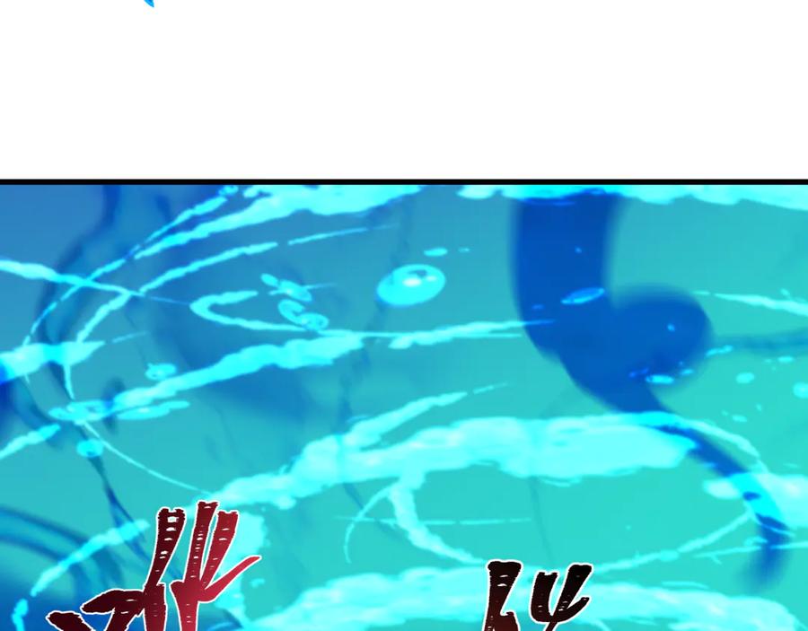 全球诡异时代 第449话 扶桑篇-黄泉摇滚！ 第67页