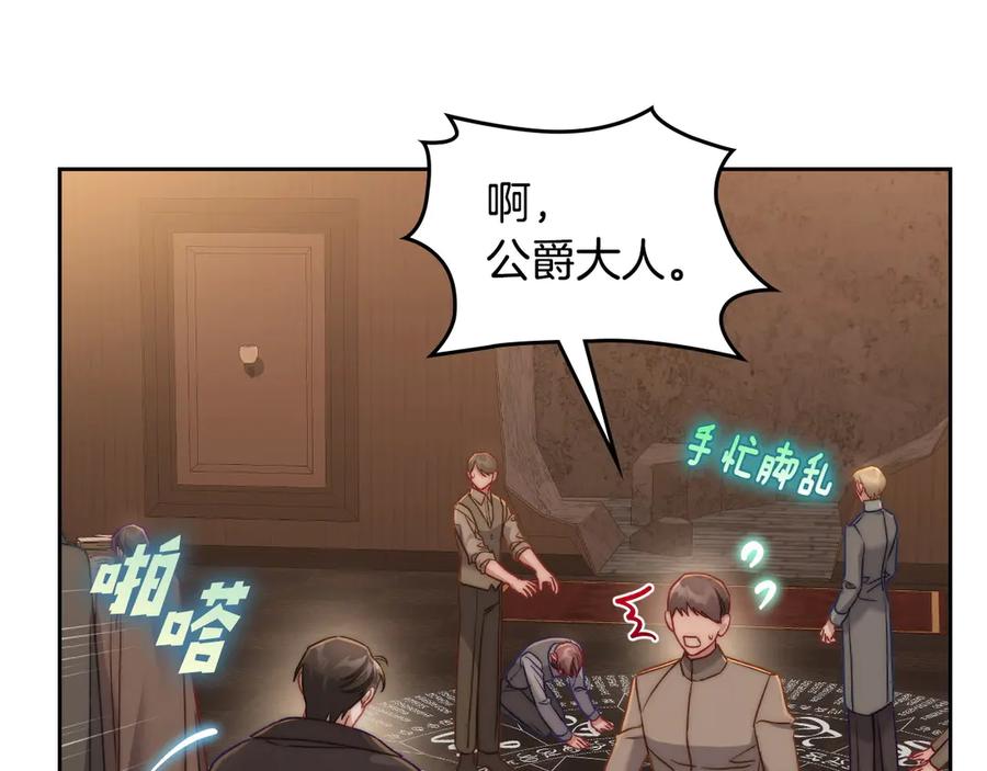 月光图书馆 - 第45话 终于回来了 - 第56张图