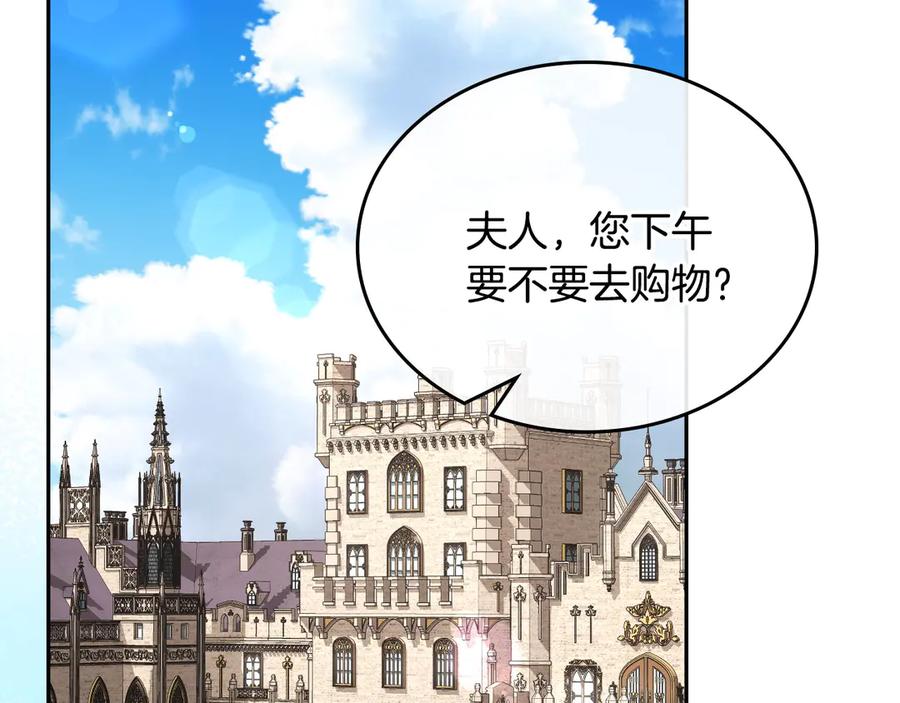 月光图书馆 - 第45话 终于回来了 - 第100张图