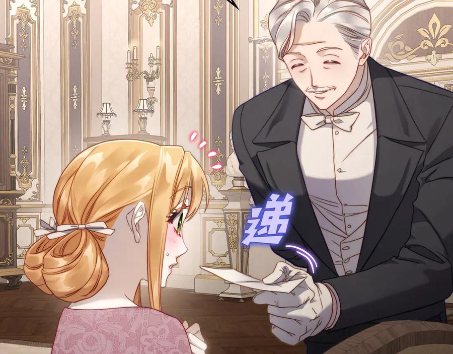 月光图书馆 - 第45话 终于回来了 - 第112张图