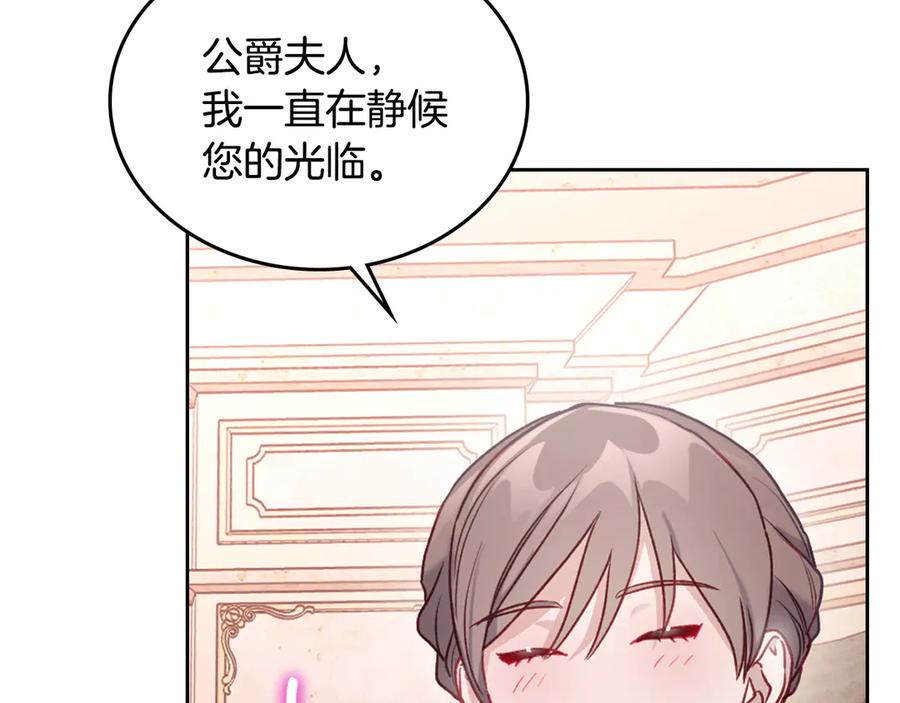 月光图书馆 - 第45话 终于回来了 - 第122张图