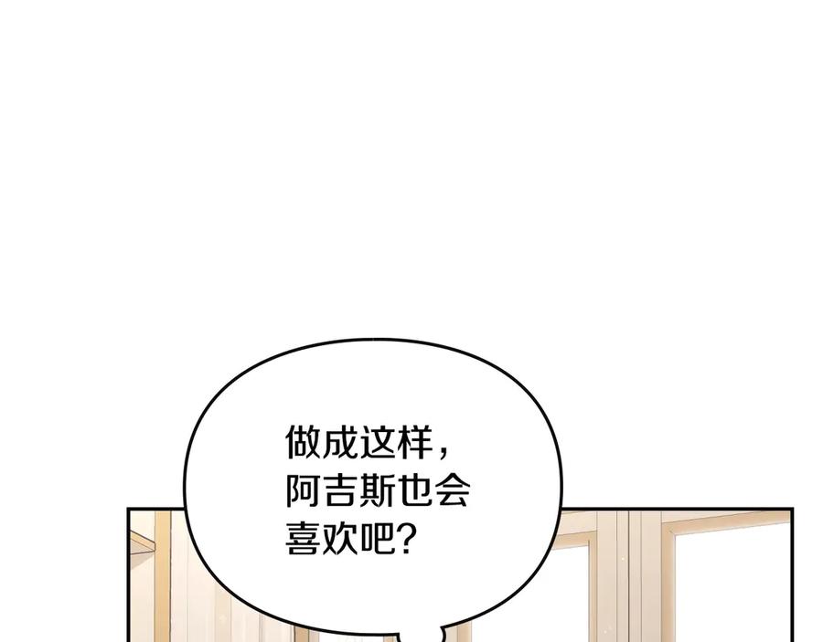 月光图书馆 - 第45话 终于回来了 - 第70张图