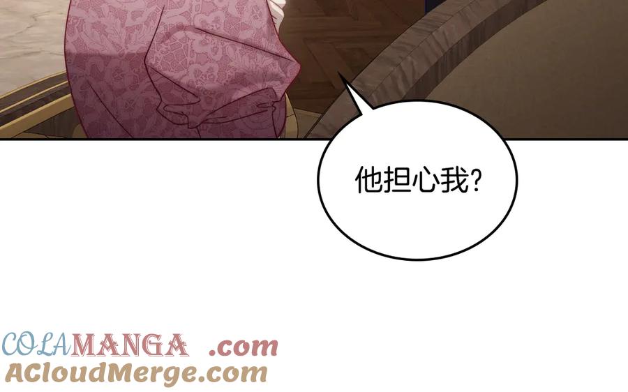 月光图书馆 - 第45话 终于回来了 - 第113张图