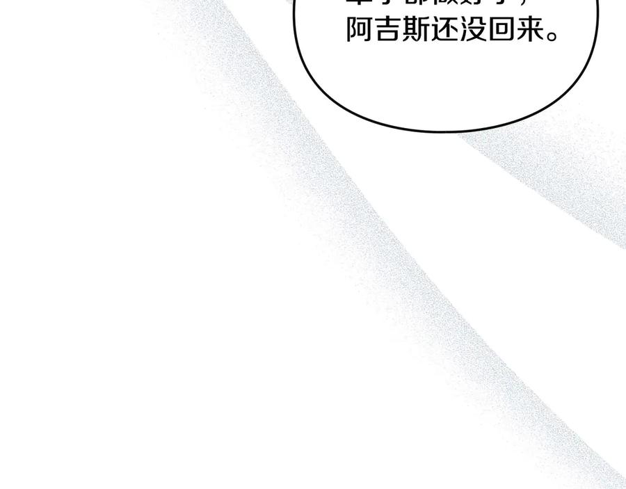 月光图书馆 - 第45话 终于回来了 - 第82张图