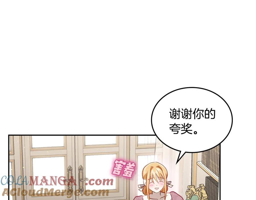 月光图书馆 - 第45话 终于回来了 - 第73张图