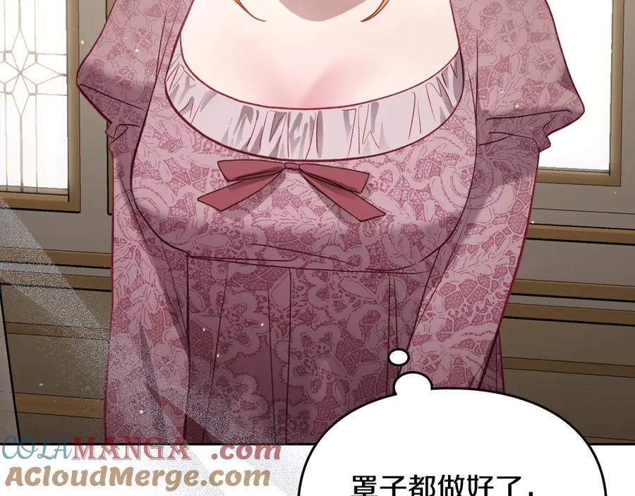 月光图书馆 - 第45话 终于回来了 - 第81张图