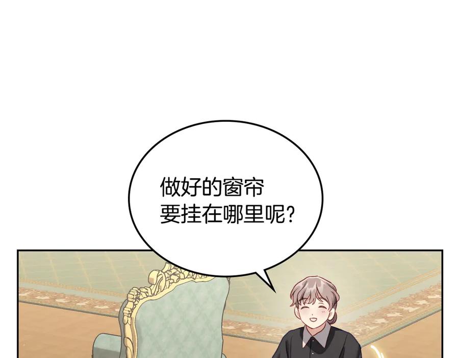 月光图书馆 - 第45话 终于回来了 - 第76张图