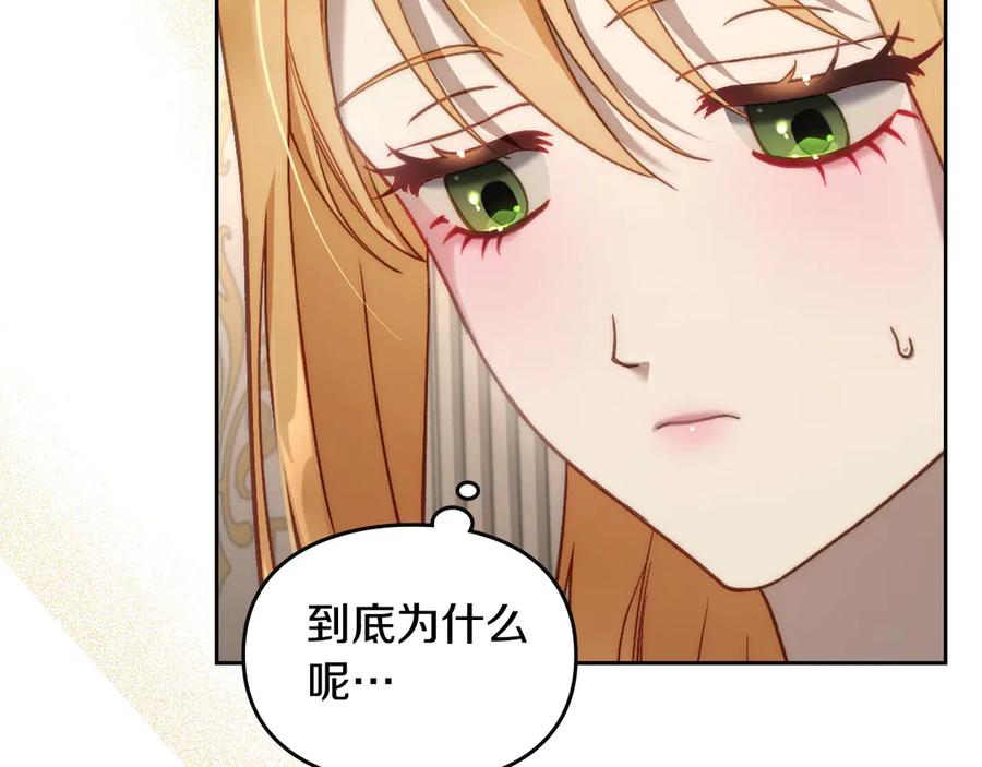 月光图书馆 - 第45话 终于回来了 - 第38张图