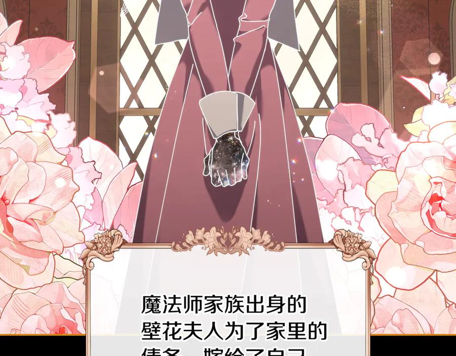 月光图书馆 - 第45话 终于回来了 - 第7张图