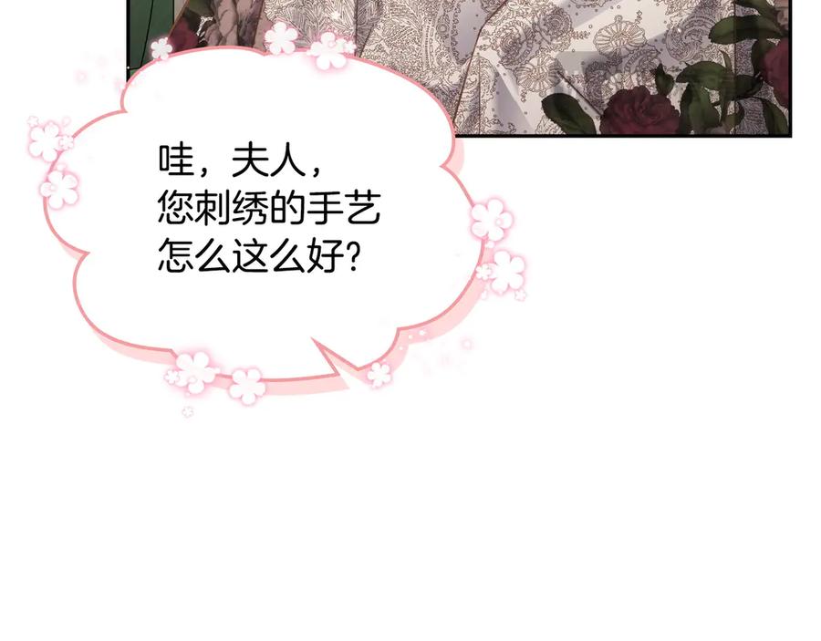 月光图书馆 - 第45话 终于回来了 - 第72张图