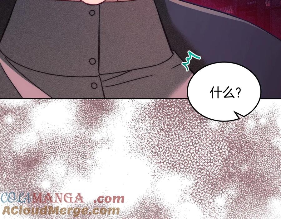 月光图书馆 - 第45话 终于回来了 - 第61张图