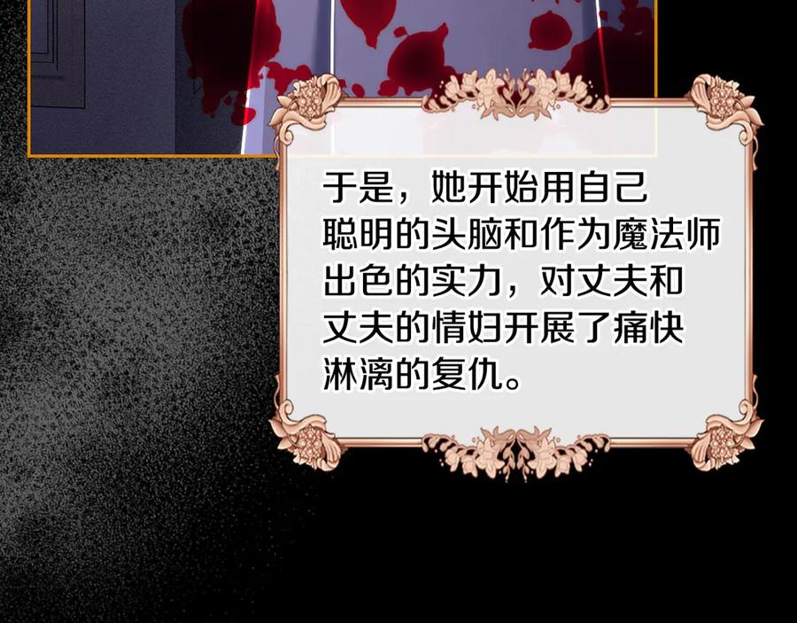 月光图书馆 - 第45话 终于回来了 - 第14张图