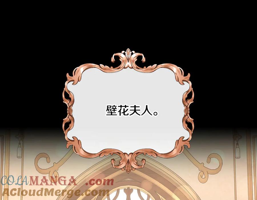 月光图书馆 - 第45话 终于回来了 - 第5张图