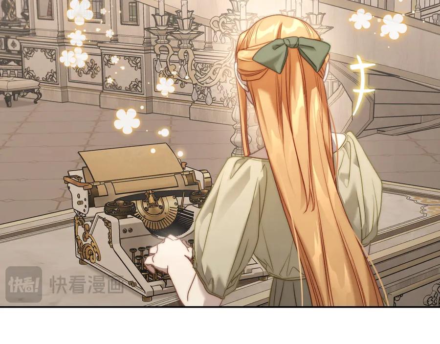 月光图书馆 - 第45话 终于回来了 - 第47张图