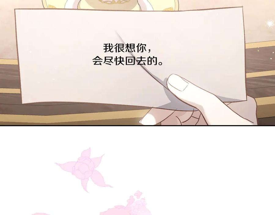 月光图书馆 - 第45话 终于回来了 - 第115张图