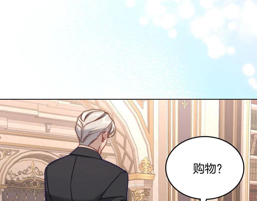 月光图书馆 - 第45话 终于回来了 - 第102张图