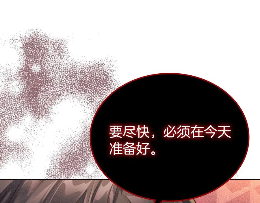 月光图书馆 - 第45话 终于回来了 - 第59张图