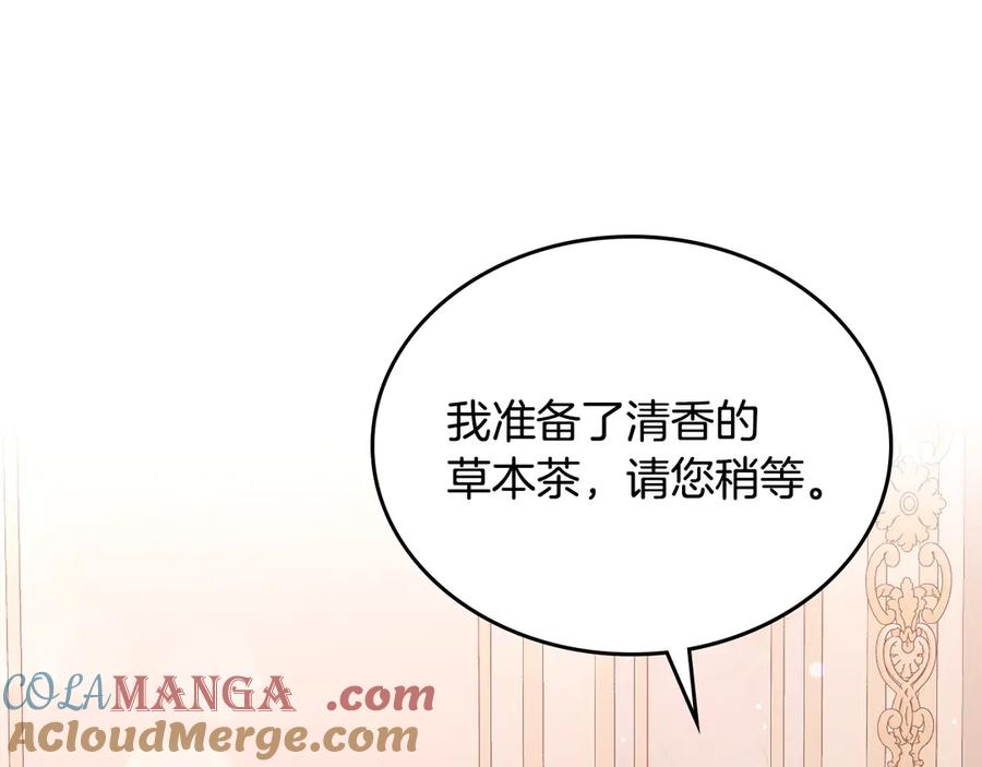 月光图书馆 - 第45话 终于回来了 - 第125张图