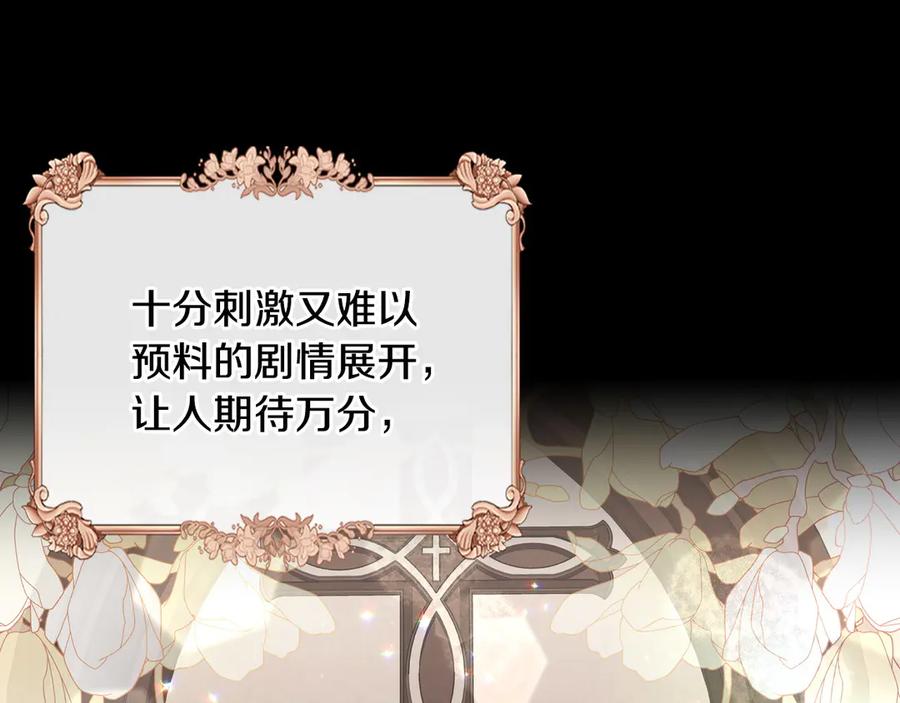 月光图书馆 - 第45话 终于回来了 - 第16张图