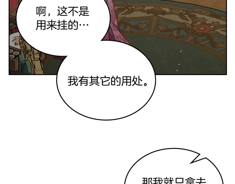 月光图书馆 - 第45话 终于回来了 - 第78张图