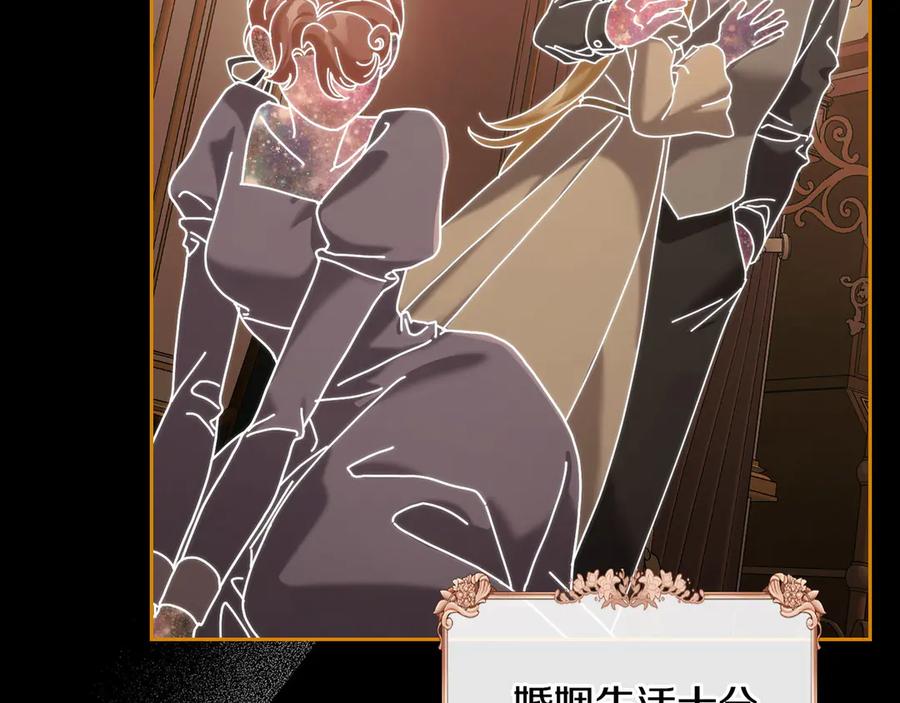 月光图书馆 - 第45话 终于回来了 - 第10张图