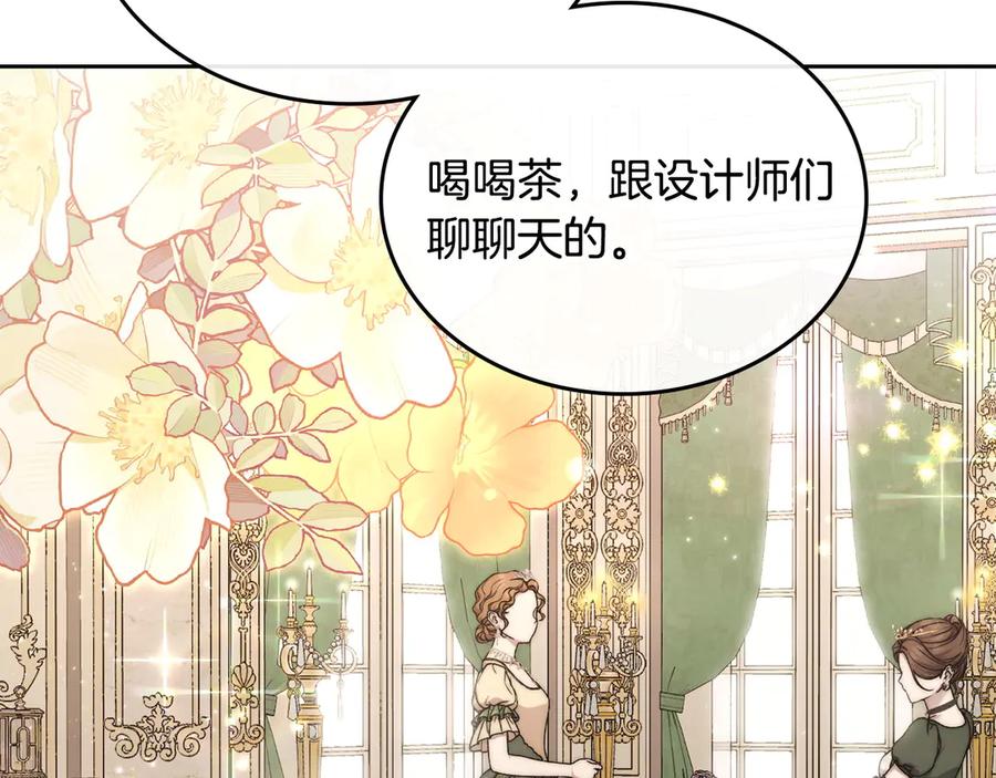 月光图书馆 - 第45话 终于回来了 - 第108张图