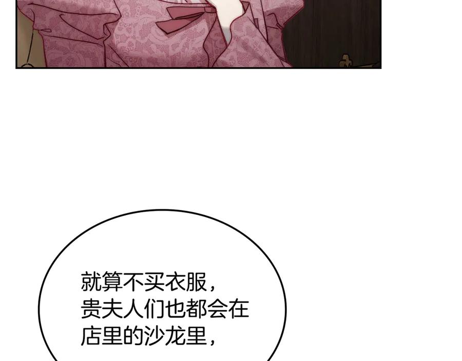 月光图书馆 - 第45话 终于回来了 - 第107张图