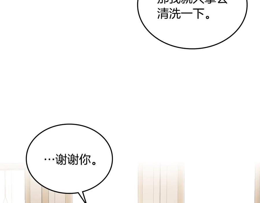 月光图书馆 - 第45话 终于回来了 - 第79张图