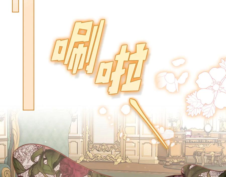 月光图书馆 - 第45话 终于回来了 - 第67张图