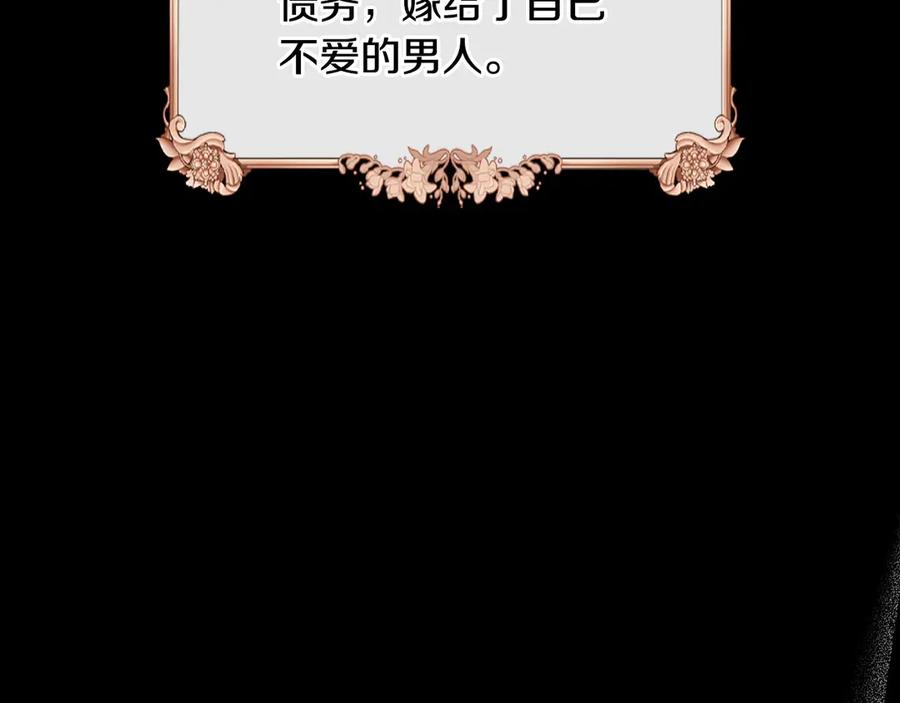 月光图书馆 - 第45话 终于回来了 - 第8张图