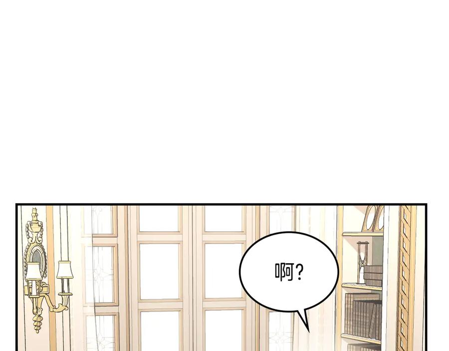 月光图书馆 - 第45话 终于回来了 - 第86张图