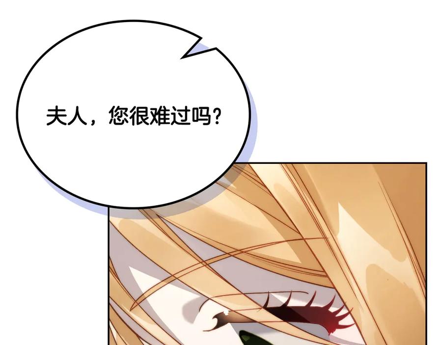 月光图书馆 - 第45话 终于回来了 - 第84张图