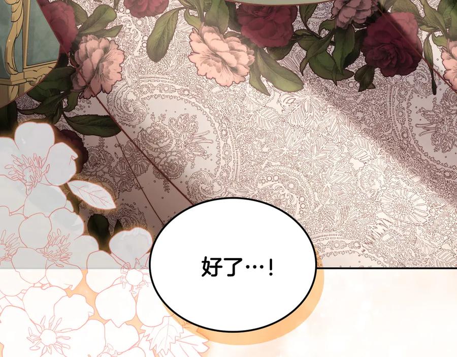 月光图书馆 - 第45话 终于回来了 - 第68张图