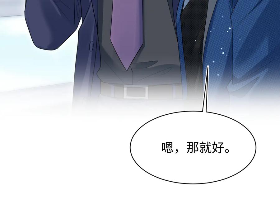 【快穿】绝美白莲在线教学 447 第48页