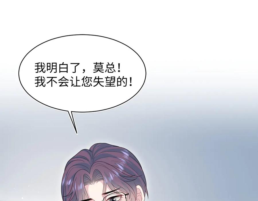 【快穿】绝美白莲在线教学 447 第46页