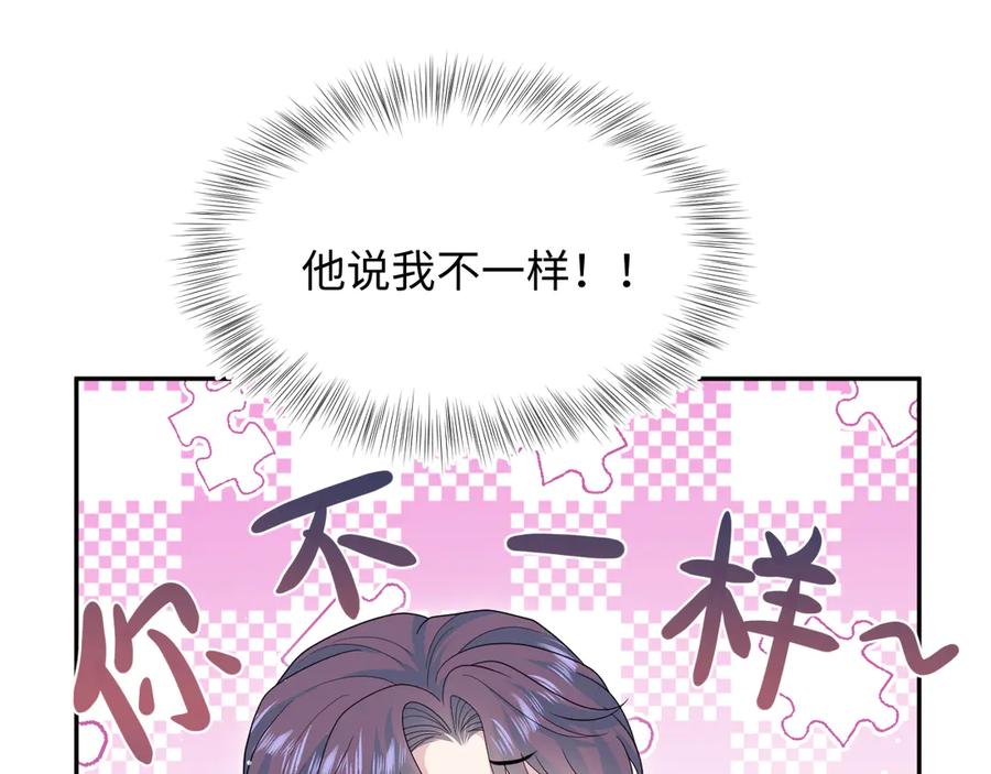 【快穿】绝美白莲在线教学 447 第44页
