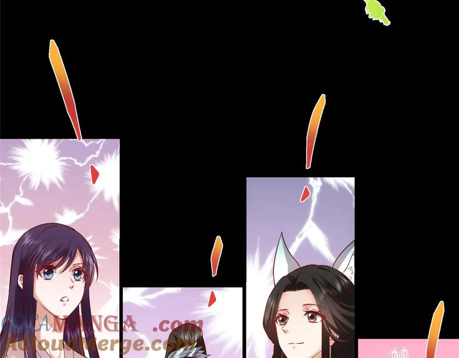 掌门低调点 452 紫月会的外援！ 第97页
