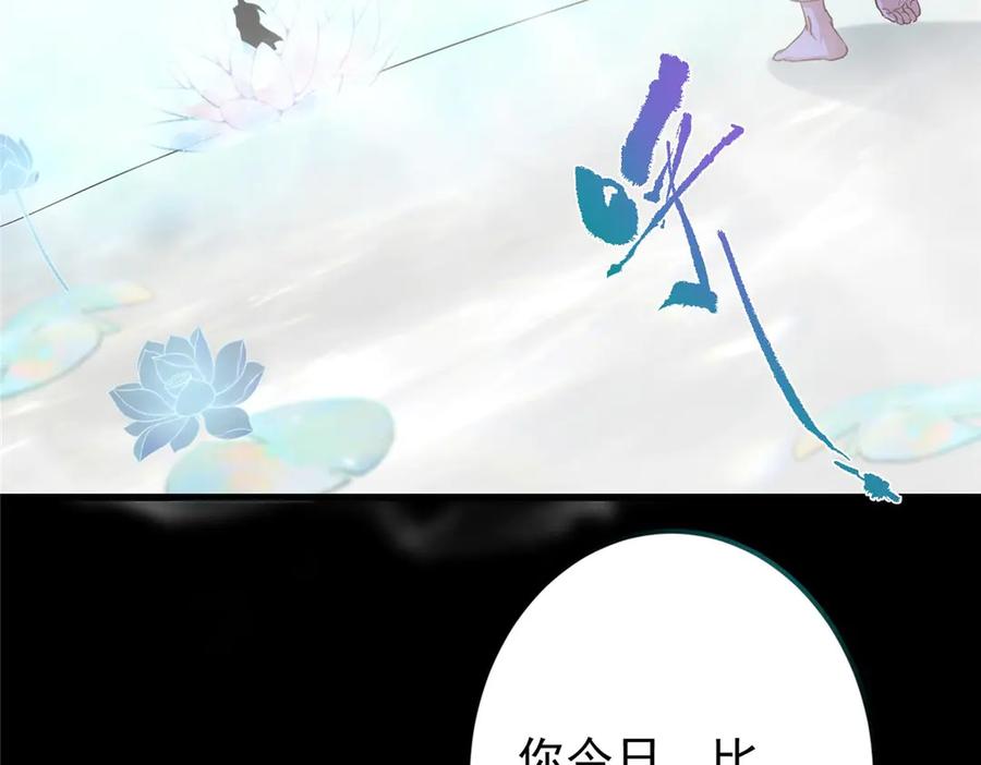 掌门低调点 452 紫月会的外援！ 第115页